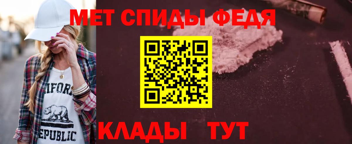Дзержинск  Amphetamine  Amphetamine  Amphetamine Розовый  Вход с VPN 