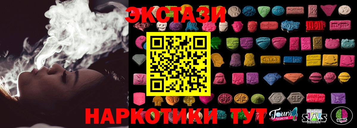 Alpha-PVP Дзержинск