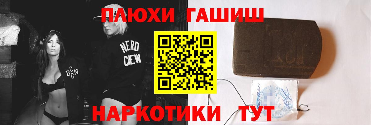 Гашиш ice o lator  ГАШИШ гашик  Дзержинск  Вход с VPN 