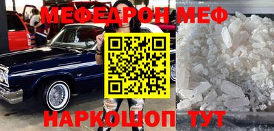 бошки Волгодонск