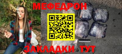 наркотики Балаково