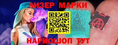наркотики Балаково
