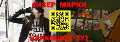 наркотики Балаково