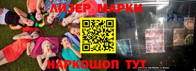 spice Балашиха
