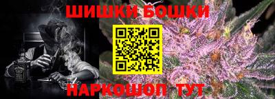 spice Балашиха