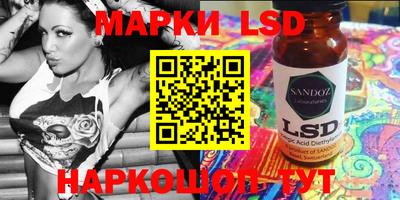 наркотики Балаково