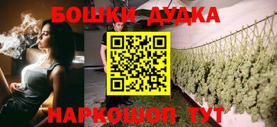 spice Балашиха