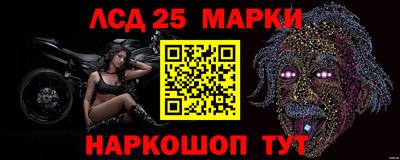 наркотики Балаково