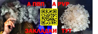 spice Балашиха