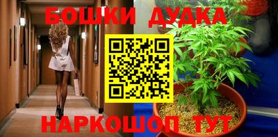spice Балашиха
