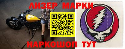 spice Балашиха