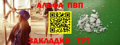 spice Балашиха