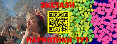 spice Балашиха
