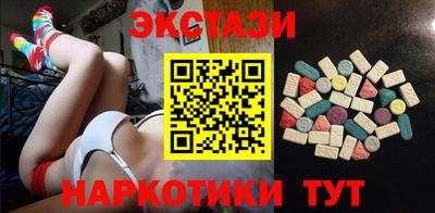 наркотики Балаково