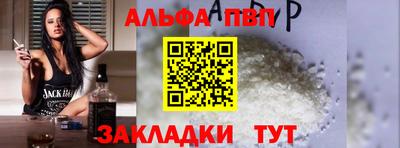 spice Балашиха
