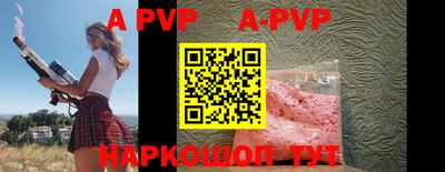 хмурый Волжский
