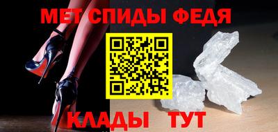 наркотики Балаково