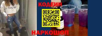 наркотики Балаково