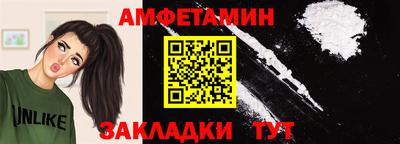 spice Балашиха