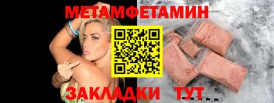 spice Балашиха