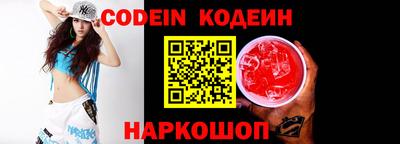 наркотики Балаково