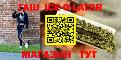 эйфоретик Волжск