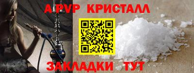 spice Балашиха