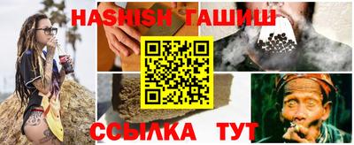 наркотики Балаково