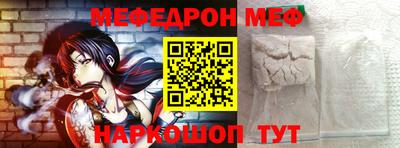 наркотики Балаково