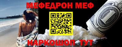 наркотики Балаково