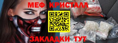 наркотики Балаково