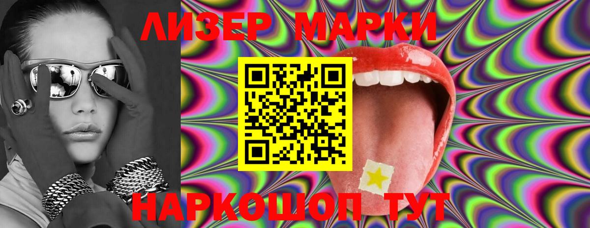 Лсд 25 экстази кислота  LSD-25 экстази  Дзержинск  Вход с VPN 