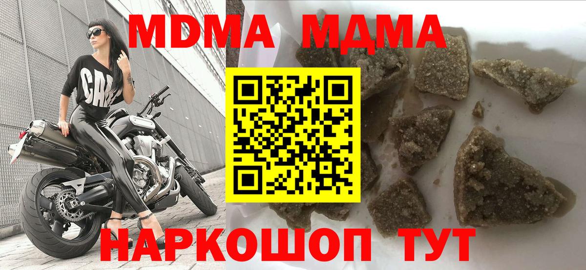 ГАШ  NBOMe  Бошки Шишки  Кокаин  Дзержинск  Меф кристаллы  Вход с VPN  ГАШ 