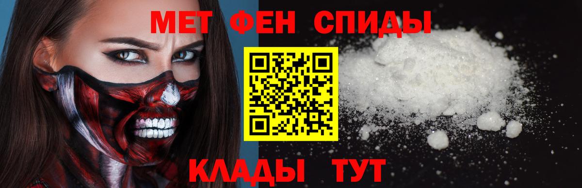 Дзержинск  МЕТАМФЕТАМИН Methamphetamine  Вход с VPN  МЕТАМФЕТАМИН Methamphetamine 