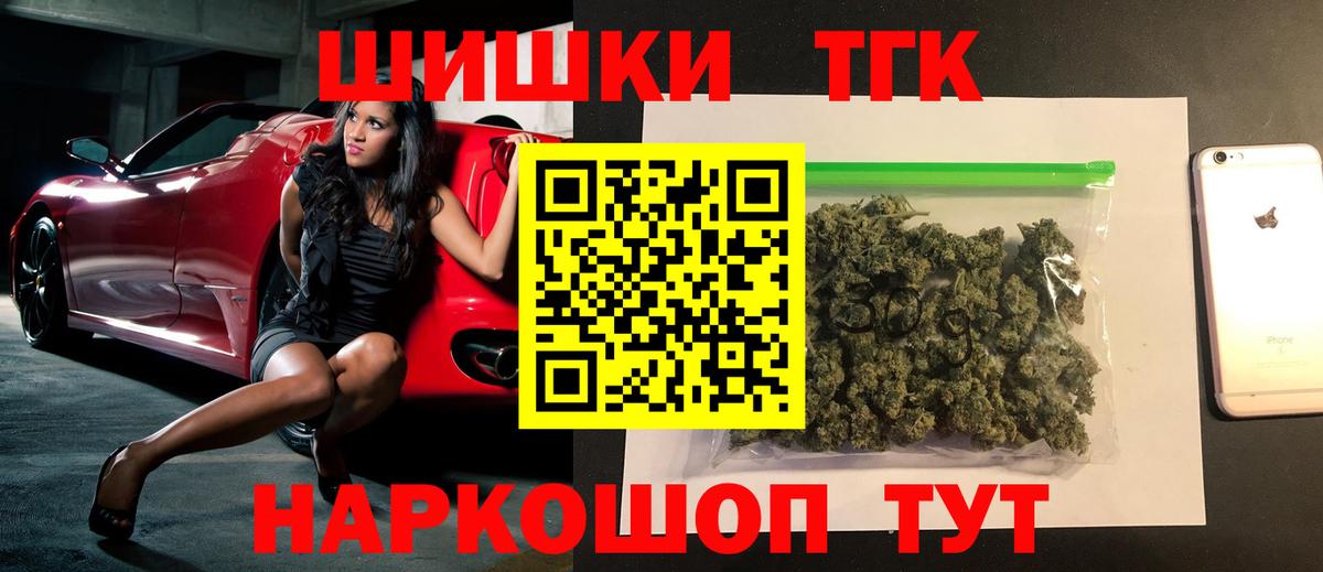 Каннабис тримм Дзержинск