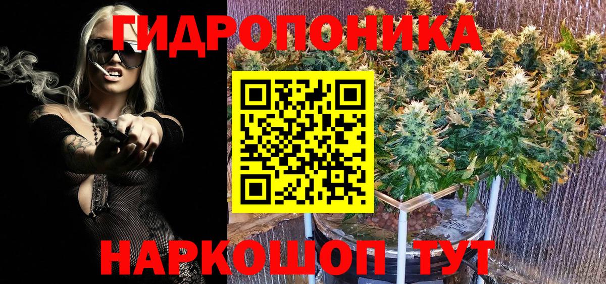 Конопля Ganja  Вход с VPN  Дзержинск  Каннабис конопля  Бошки Шишки Bruce Banner 